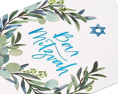 Papyrus Bar Mitzvah Card (Mazel Tov) - color: Mazel Tov, size: 1