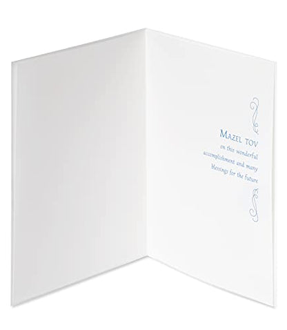 Papyrus Bar Mitzvah Card (Mazel Tov) - color: Mazel Tov, size: 1