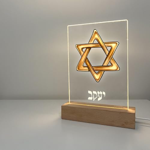 Personalized Star of David Night Light Up LED Judaica Home Decor Magen David Desk Lamp, Hanukkah Gift Idea, Jewish Room, Mitzvah Centerpiece. Made in America.