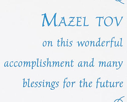 Papyrus Bar Mitzvah Card (Mazel Tov) - color: Mazel Tov, size: 1