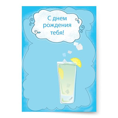 Designer Greetings Russian Language Happy Birthday Cards 6 Pack | Boxed Card Set, Matching Envelopes - style: 6 PK Russian Birthday - Lemonade