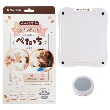 Artline PETATTI Paw Print Ink Pad Kit for Dogs and Cats, Grey | Clean paw print impression kit for dogs and cats, keepsake cards, memory books, DIY prints and pet craft projects - color: GREY