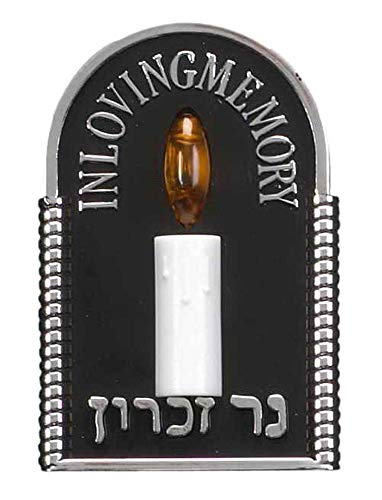 Electric Plug-in Memorial Light - Yahrzeit Lamp - USA PLUG - Jewish Ner Zikaron - Silver ep12s