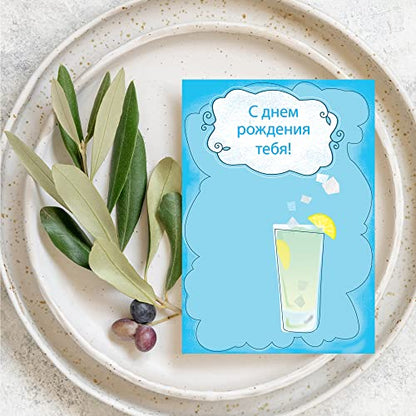 Designer Greetings Russian Language Happy Birthday Cards 6 Pack | Boxed Card Set, Matching Envelopes - style: 6 PK Russian Birthday - Lemonade