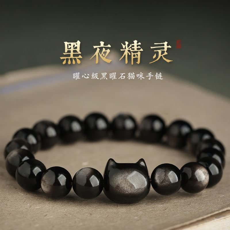 Pingyongchang Natural Black Obsidian Bracelet, Crystal Cat Beaded Bracelets for Women Men, Stretch Bracelet 8mm Stretch Elastic Bracelets - color: silver