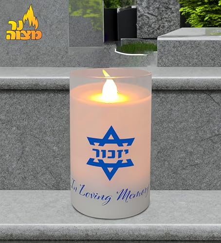 Ner Mitzvah Electric Yahrzeit Candle - LED Votive Candles - Flameless Memorial Candle - 2 Pack - size: 2-Pack