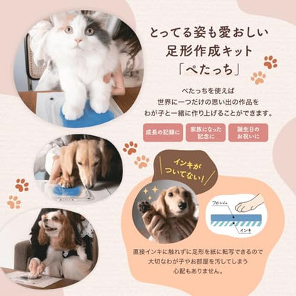 Artline PETATTI Paw Print Ink Pad Kit for Dogs and Cats, Grey | Clean paw print impression kit for dogs and cats, keepsake cards, memory books, DIY prints and pet craft projects - color: GREY