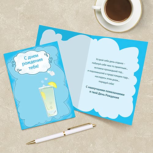 Designer Greetings Russian Language Happy Birthday Cards 6 Pack | Boxed Card Set, Matching Envelopes - style: 6 PK Russian Birthday - Lemonade