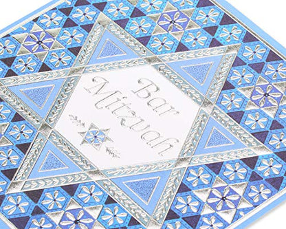 Papyrus Bar Mitzvah Card (Fine Young Man) - color: Fine Young Man, size: 1